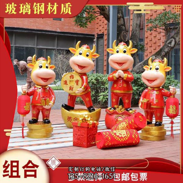 商業街裝飾四只招財進寶紅色玻璃鋼牛雕塑