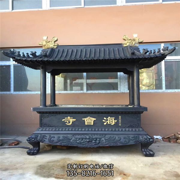 海會(huì)寺鑄鐵焚經(jīng)化寶香爐雕塑