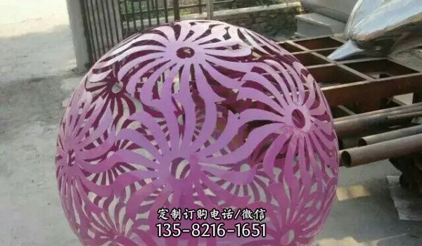 花園不銹鋼紫色鏤空球雕塑