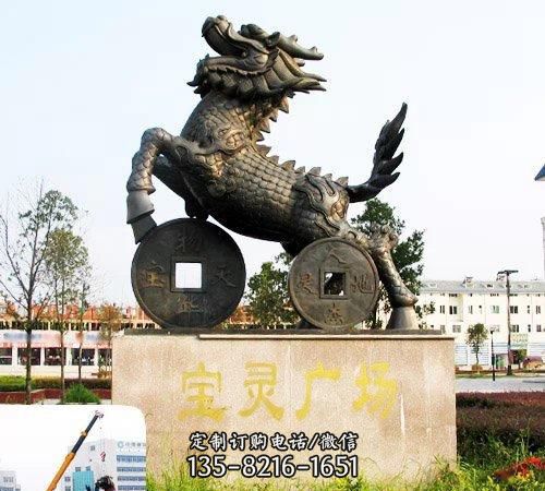 戶外廣場大型景觀不銹鋼踩著銅錢的麒麟雕塑