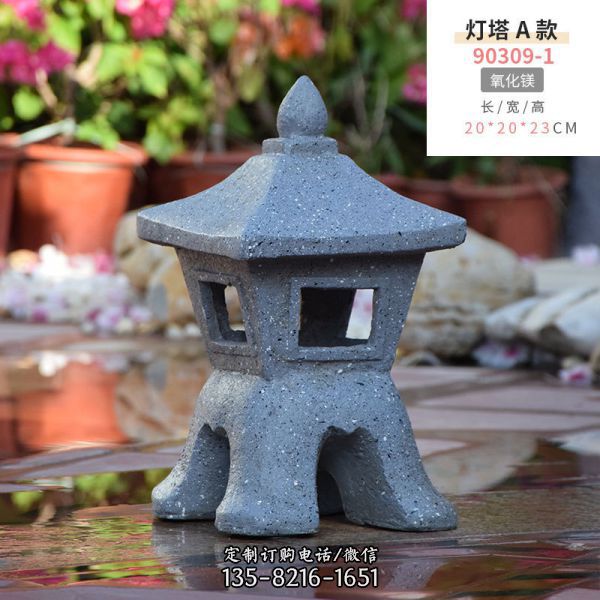 花園庭院落地石燈擺件日式裝飾宮燈禪意擺件雕塑