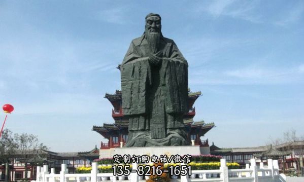大型城市景觀思想家孔子青銅雕像