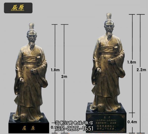 圖書館擺放鎏金楚國詩人屈原銅雕塑