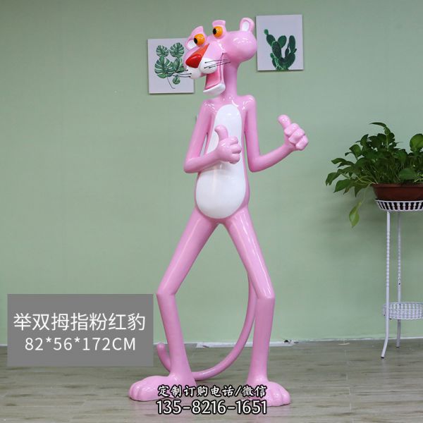 商場、卡通創(chuàng)意彩繪樹脂粉紅豹雕塑