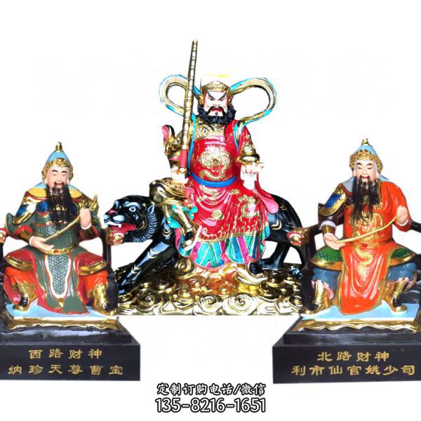 武財神趙公明佛道家五路財神佛像財神雕塑