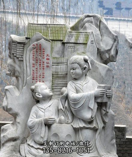 大理石浮雕戶外景區(qū)寓言故事孔融讓梨的雕塑