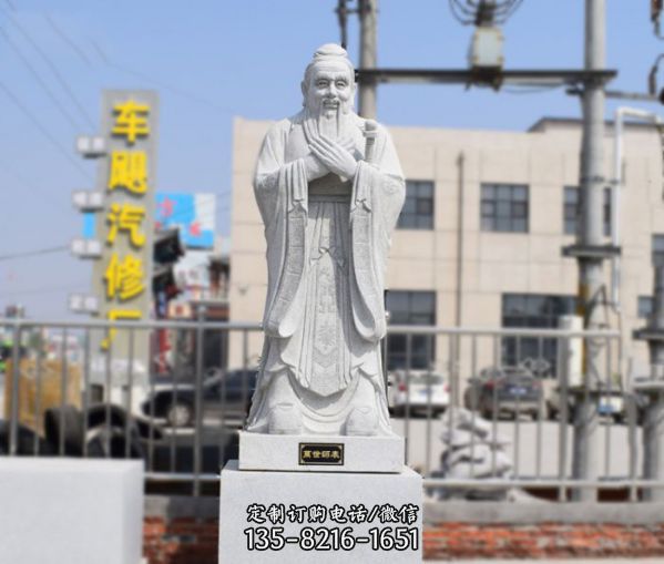 萬世師表孔子校園大理石古代名人石雕