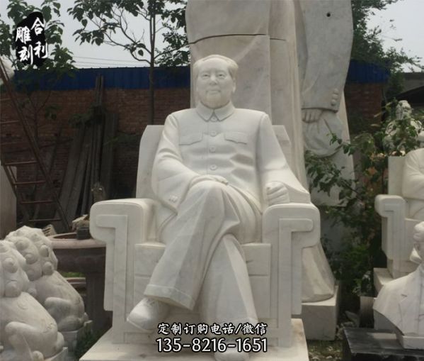 坐式毛主席校園偉人石雕毛澤東雕塑