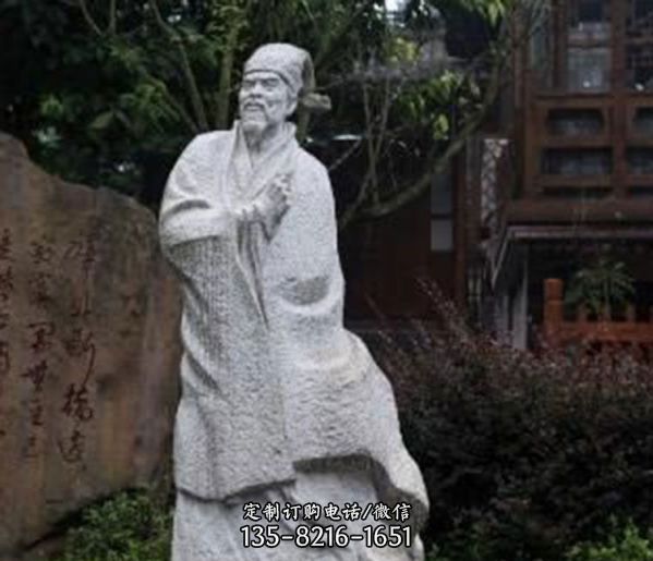 學院南宋愛國詩人陸游砂巖石雕塑