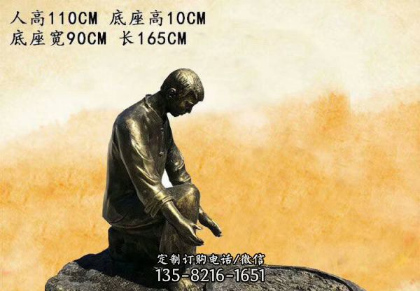 公園銅雕人物景觀茶雕塑