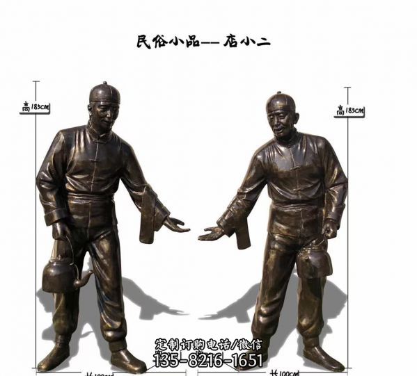 商業街民俗小品店小二玻璃鋼銅雕塑