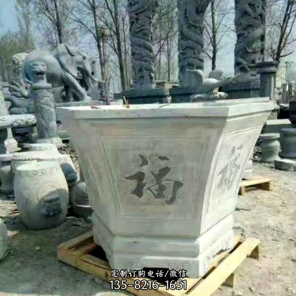 大理石石雕創意方形福字缸雕塑