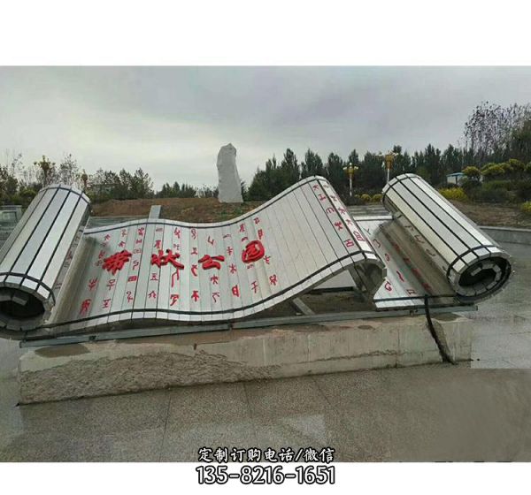 公園創意不銹鋼書簡雕塑
