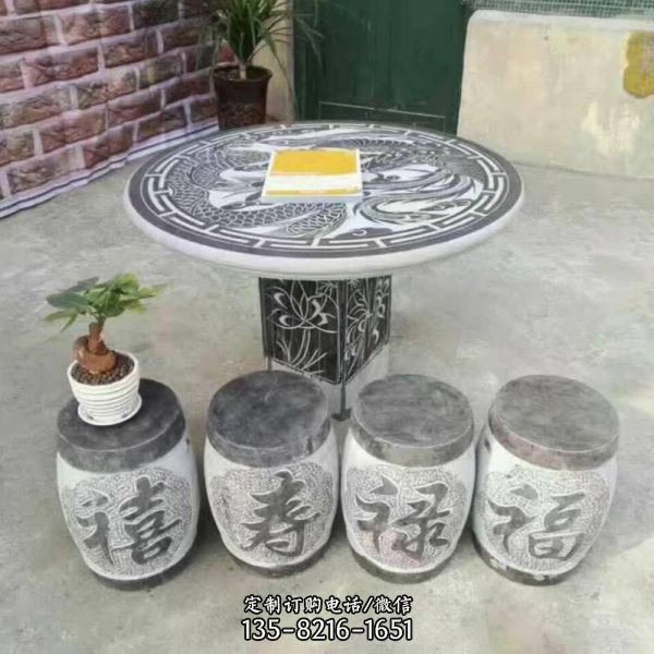 圓形芝麻灰雕刻福壽祿禧庭院休閑石桌石凳