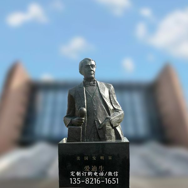 校園名人愛迪生半身雕塑純銅鑄造著名發(fā)明家愛迪生雕塑
