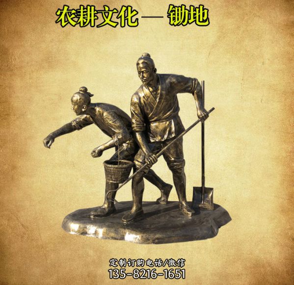  公園古人鋤地玻璃鋼仿銅美麗新鄉村建設園林景觀 雕塑