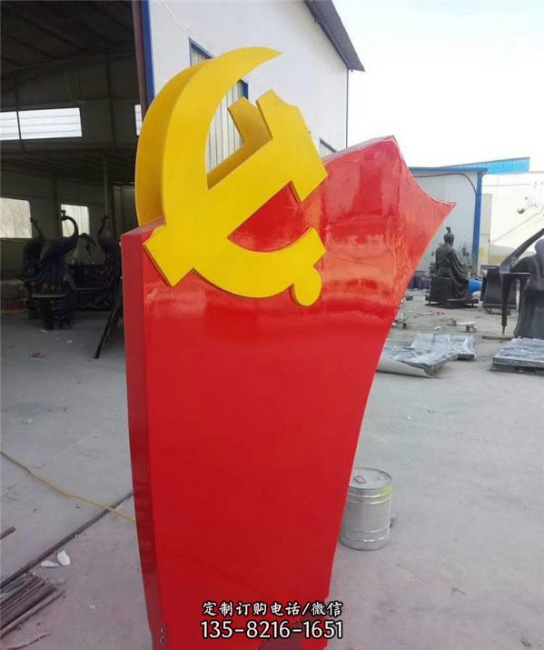 戶外不銹鋼創意黨徽雕塑