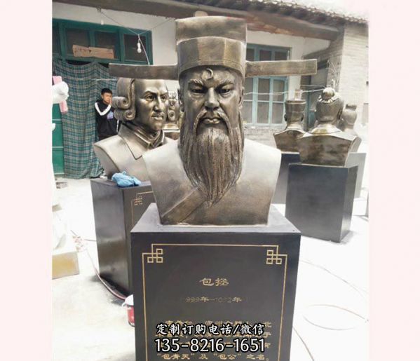 古代名人包拯胸像銅雕包拯包公包青天人物鑄銅雕像法制廉政雕塑