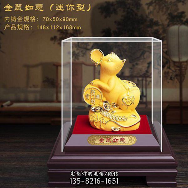 純黃金打造室內(nèi)如意老鼠雕塑