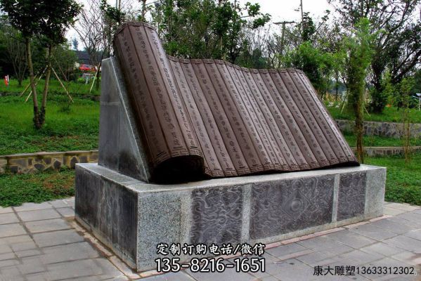 景區(qū)廣場創(chuàng)意不銹鋼浮雕書簡雕塑