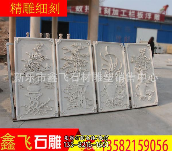 加工定制石雕壁畫浮雕九龍壁 戶外園林古建影壁墻設(shè)計 石雕壁畫_1928