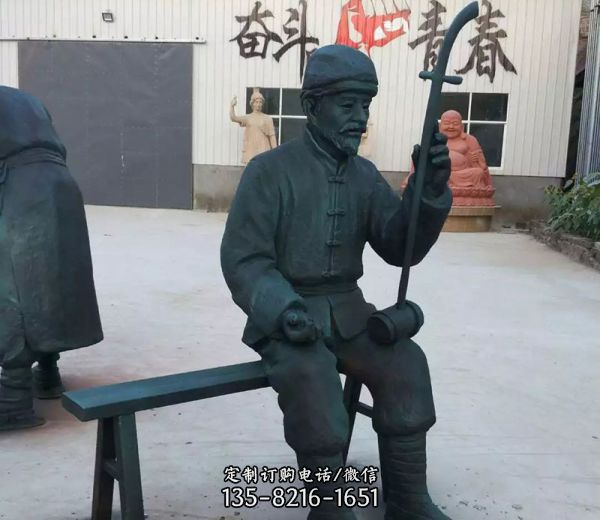廣場(chǎng)人物銅雕坐著拉二胡雕塑