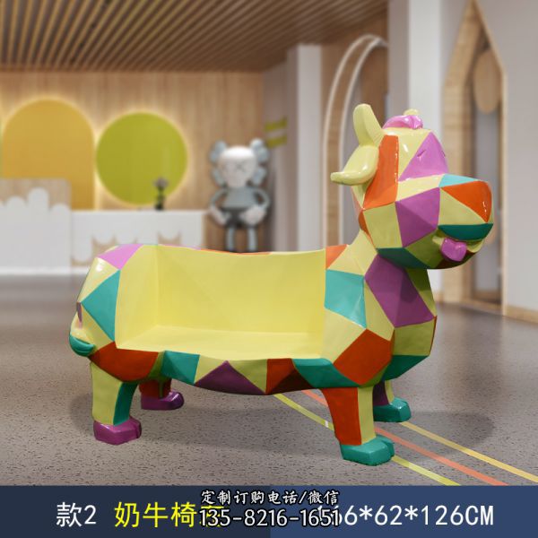 商場兒童樂園擺放奶牛玻璃鋼卡通座椅雕塑