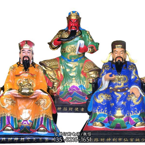 寺廟五路財神玻璃鋼彩繪供奉財神雕塑