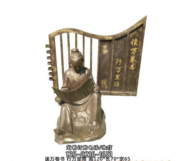庭院銅雕認真看書的古代園林景觀讀書雕塑