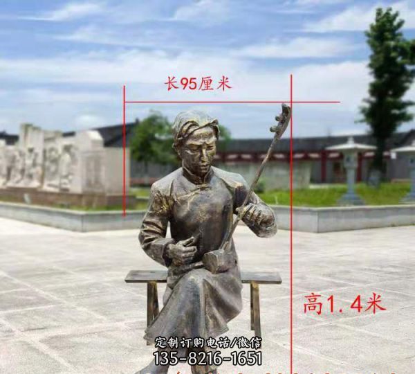 景區人物銅雕拉二胡雕塑