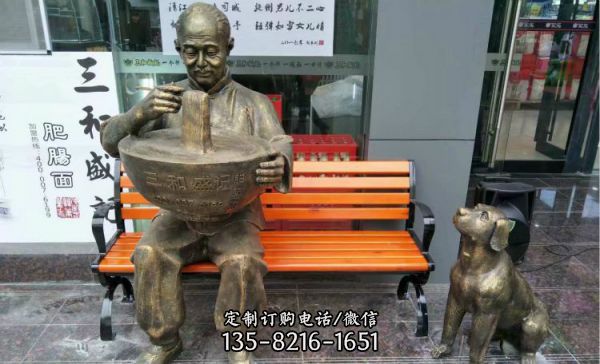 面館門口擺放玻璃鋼吃面的老人仿銅雕塑