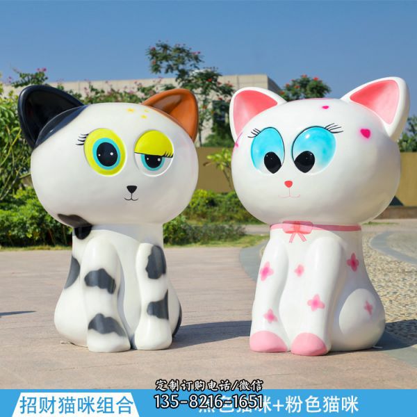 公園擺放一只瞇眼一只藍眼睛的玻璃鋼彩繪貓雕塑