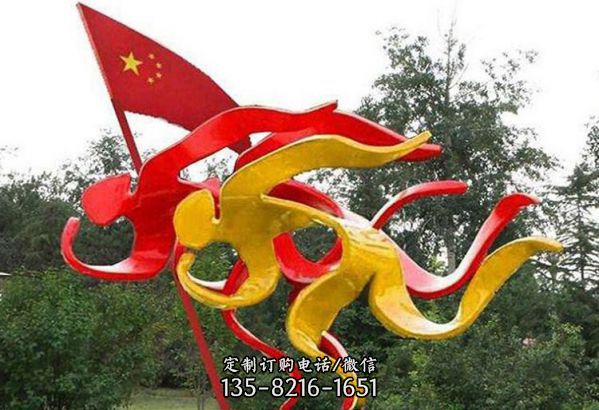 學校不銹鋼抽象賽跑人物雕塑