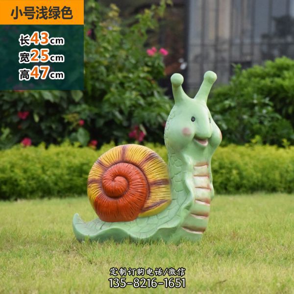 草地上擺放的一只淺綠色的玻璃鋼卡通蝸牛雕塑
