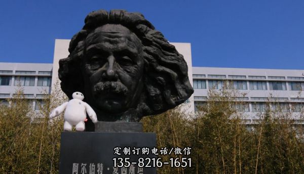 廣場頭像銅雕名人愛因斯坦雕塑