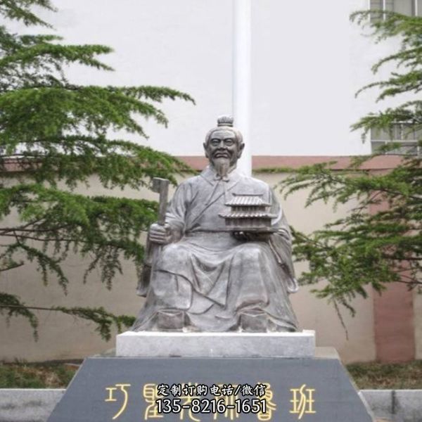 企業園林擺放木匠祖師魯班銅雕