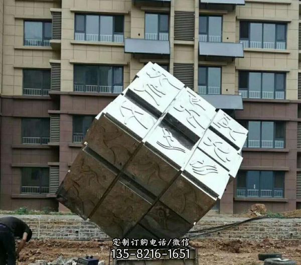 學校不銹鋼切面浮雕魔方雕塑