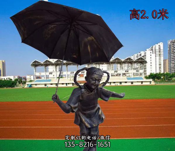 草坪銅雕小女孩打傘的兒童雕塑