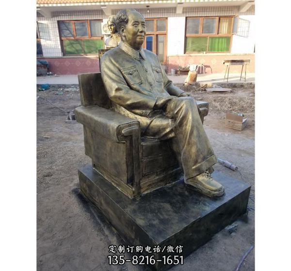 廣場銅雕坐著的毛主席雕塑