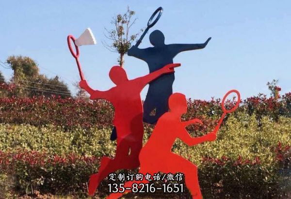 不銹鋼打羽毛球剪影人物雕塑