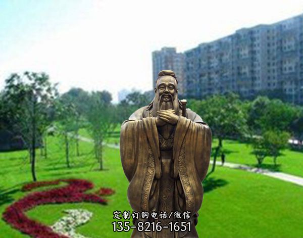 學校行禮銅雕孔子雕塑