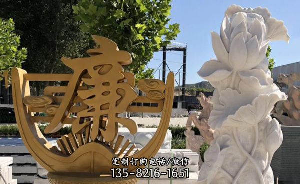 圖書館廣場簡約廉字鍍金不銹鋼廉政雕塑
