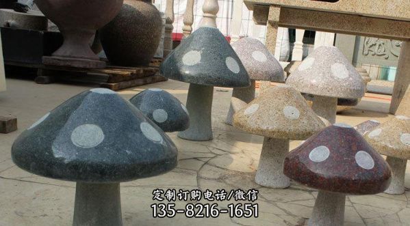 公園石雕蘑菇雕塑