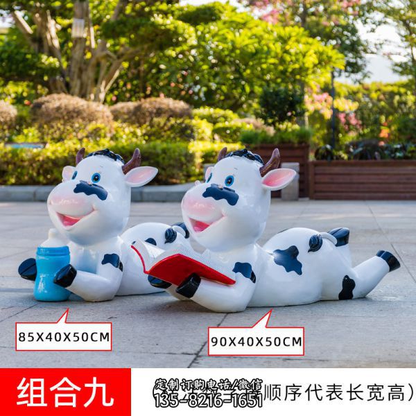 景區(qū)一只看書和一只喝奶的玻璃鋼牛雕塑