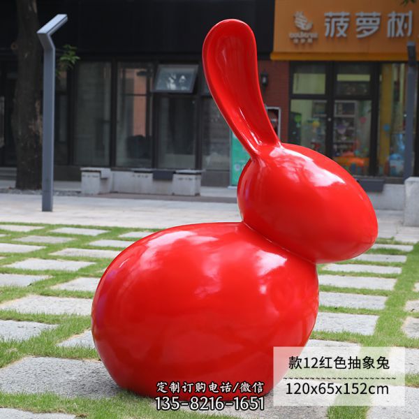 兔子雕塑商店門口一只紅色玻璃鋼兔子雕塑