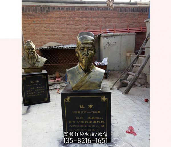 校園景區(qū)唐代詩人仿銅玻璃鋼杜甫頭胸像雕塑