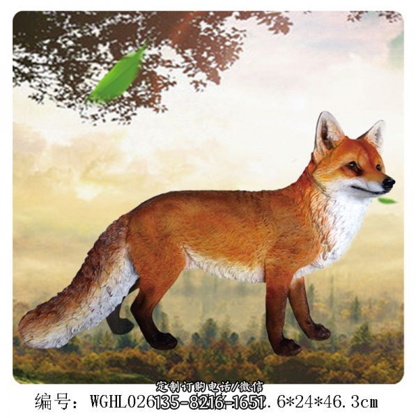 景區(qū)玻璃鋼仿真狐貍雕塑