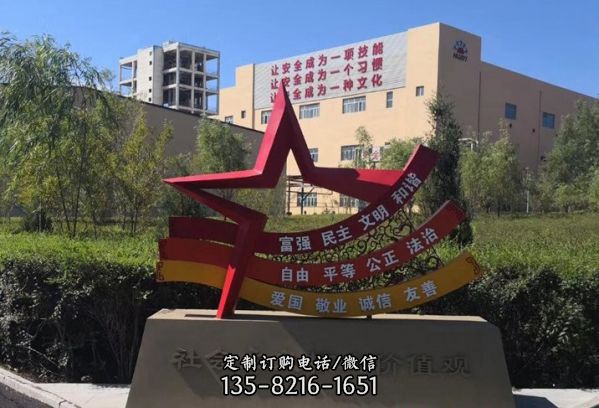 戶外大型五角星不銹鋼價值觀雕塑