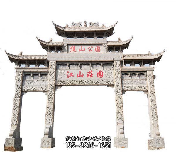 園林景區出入口三門樓斗拱牌坊石雕