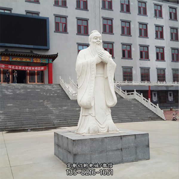 校園圖書館擺放漢白玉孔子像石雕塑